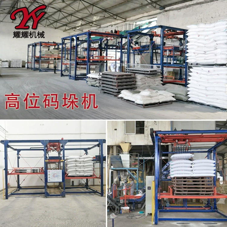 Тип столбца рамки высокий изготовитель захвата робота коромысла загрузки штабелеукладчика сумки двух-станции паллетизер