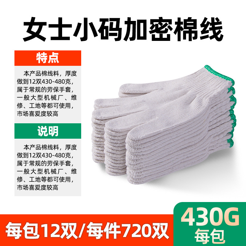 여자 스몰 사이즈 면