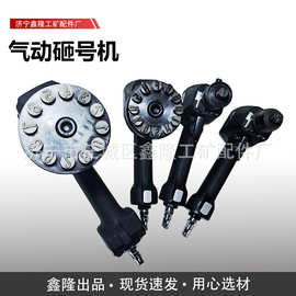 气动砸号机单头砸号机 轻型款重型 打码机 气动打标机气动打号机