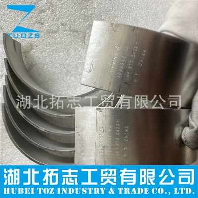 2881961 Use Cummins Qsz13 Bearing bush and connecting rod bush