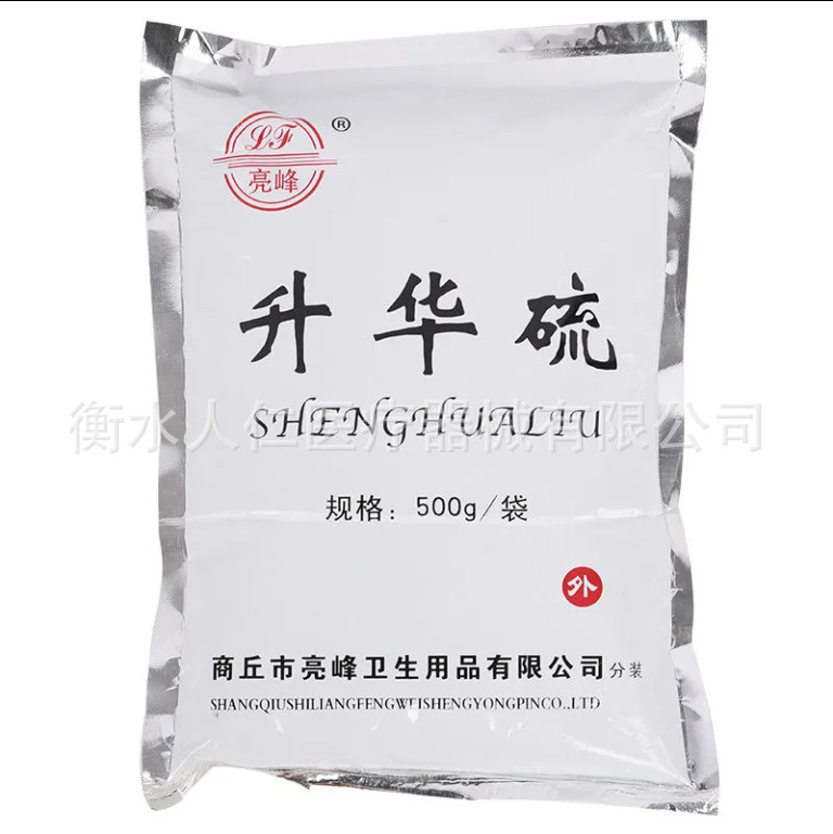 亮峰 家用硫 除螨痤疮外用杀螨粉杀灭蜂螨复方升华硫