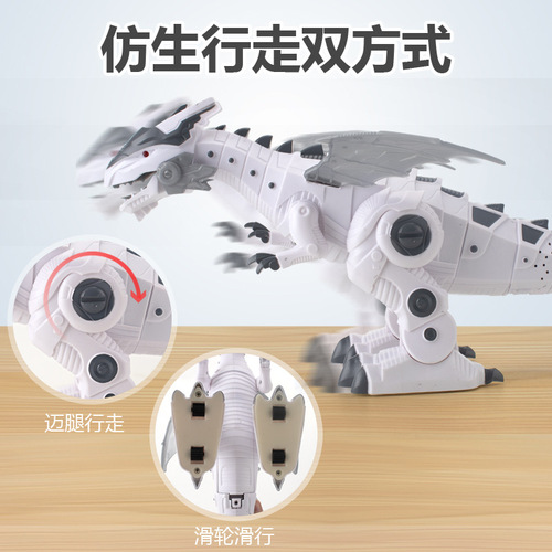 Electric Smart Dinosaur Toy Children's Sounding Light Tyrannosaurus Rex Simulation Animal Mechanical Dinosaur Street Stall Hot Sale