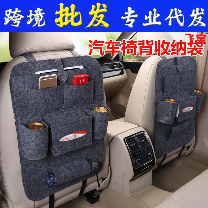 Asiento trasero del coche bolsa de almacenamiento multifuncional bolsa de almacenamiento del coche bolsa colgante silla bolsa trasera bolsa de almacenamiento caja de almacenamiento