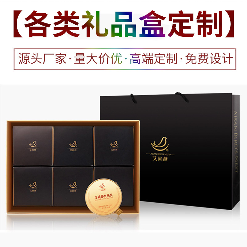 定 制中秋高端天地盖盒礼品盒磁铁书本抽屉拉翻盖精品纸盒天地盒