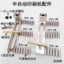 �zӡ�C�ᘶ�λӡˢ�C��λ���Ԅ����S��ӡˢ�C�a����CBMTP�ֱ�