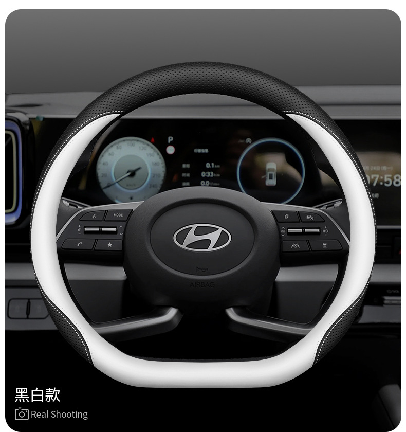 Suitable for Beijing Hyundai MUFASA Mu Sa steering wheel cover Rena Yuedong leather car supplies ultra-thin handle cover