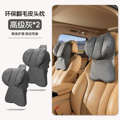 New fourth-generation car headrest, Headrest - fourth-generation-large-headrest-premium-gray-set-of-two
