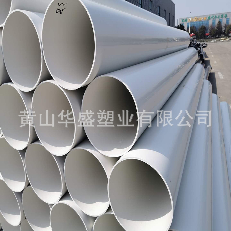 400upvc排水管 DN400pvc-u雨水排泄管 16寸upvc排雨水管 壁厚5mm-阿里巴巴