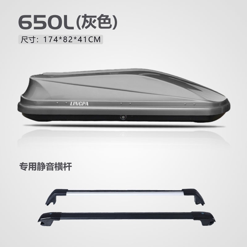 Universal – Roof rack Luggage Carrier - 650l-gray-double-door-high-speed-crossbars