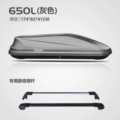Roof rack Roof Box Suv Universal - 650l-gray-double-door-high-speed-crossbar-no-punching-required