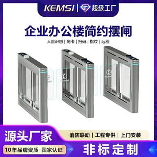 工厂园区人行通道速通摆闸 人脸识别门禁闸机支持对接第三方系统