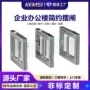 通道人行园区对接摆闸