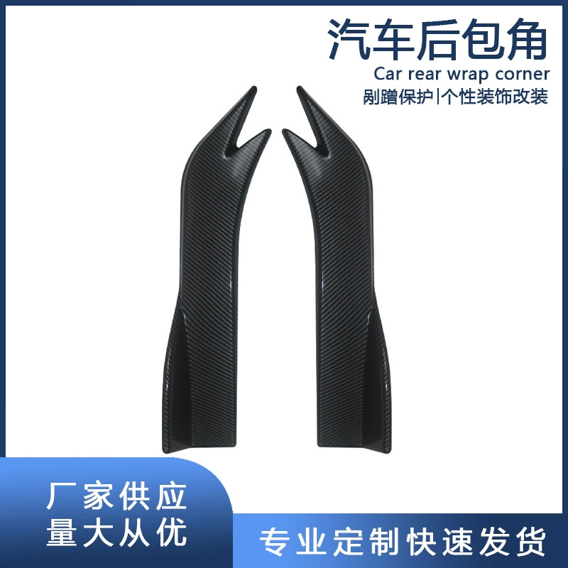 Углы задней части GM модифицированы, чтобы окружить седан.