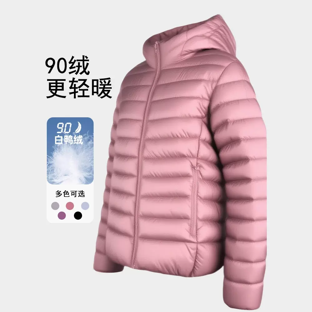 新款秋冬户外休闲轻薄羽绒服短款修身保暖白鸭绒连帽羽绒服外套