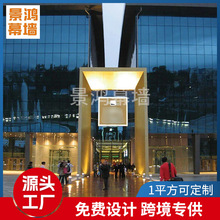 源头工厂隐框玻璃幕墙定制 隔热铝合金玻璃幕墙 跨境玻璃幕墙工程