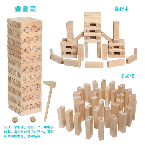 Children's educational toys enlightenment building blocks 54 pieces in barrel color stacking high-drawing building blocks children's educational desktop game