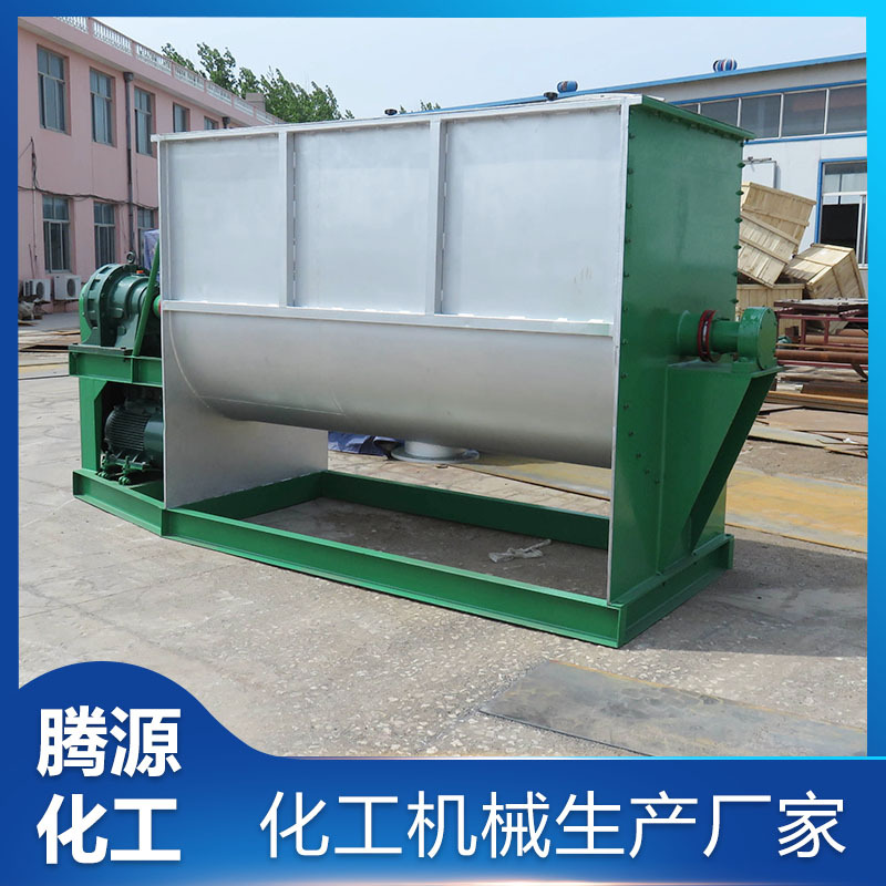 厂家直销不锈钢搅拌机粉体液体干湿两用混料机食品卧式螺带混合机