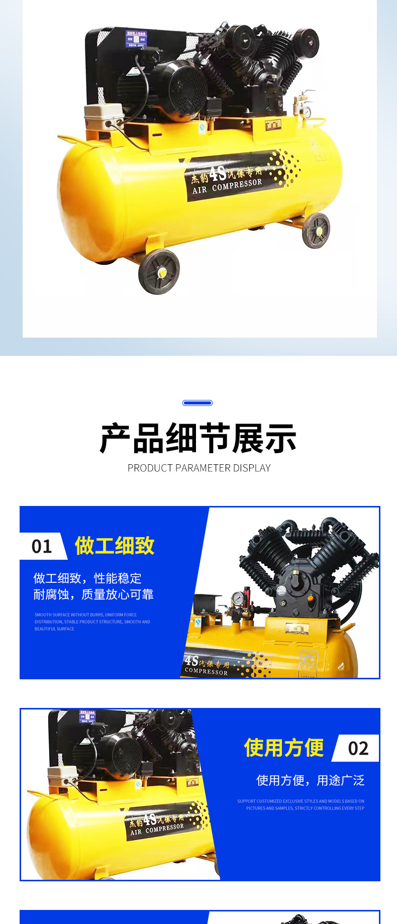 Jiebao Auto Maintenance Specialized Air Compressor, Auto Repair Air Compressor, High Pressure Painting, Affordable Price