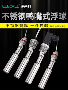 ���R������ʽ���P�С����Һλˮλ�_�PESC11ESC12���b����������