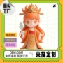 手办桌面定制pvc玩偶