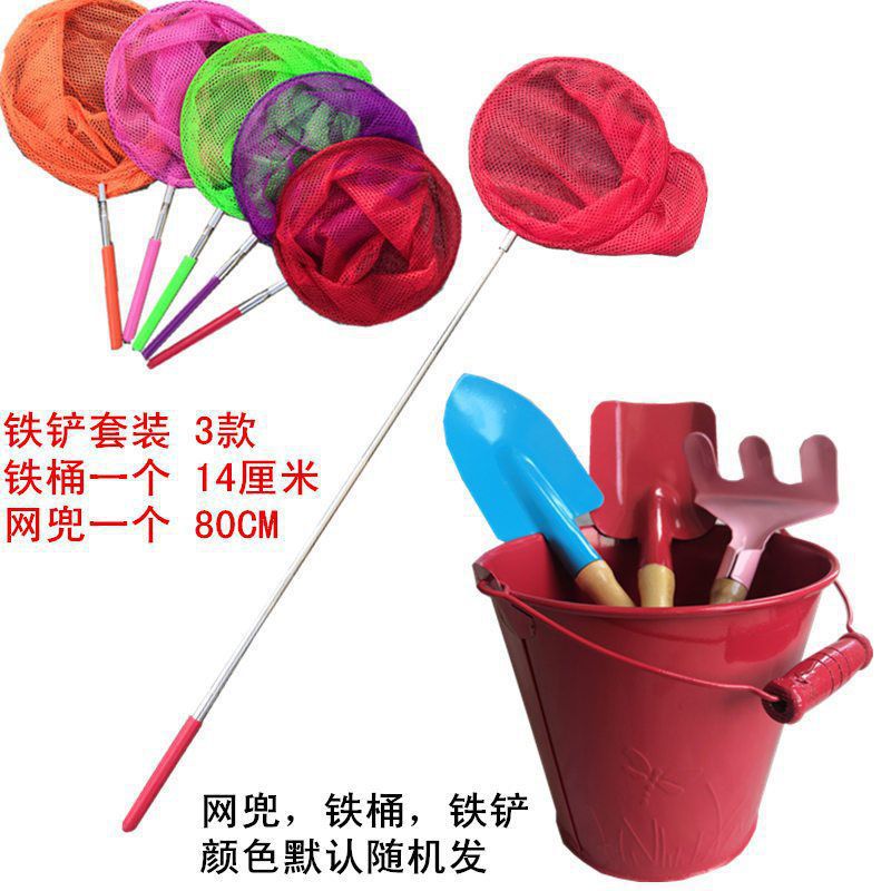 ♚♛☆★▶＞∮і♉╦# Three-piece set of shovel and iron bucket telescopic net bag ⏛ѣ║ഒ∮＞◀★☆♚♛