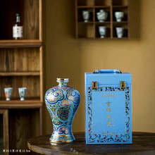 景德镇高端陶瓷空酒瓶5斤景泰蓝如意梅瓶创意装饰摆件密封酒壶酒