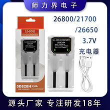 26800���ܳ����32650 32850 26650 18650�늳�USB�β�4.2V 3.7V