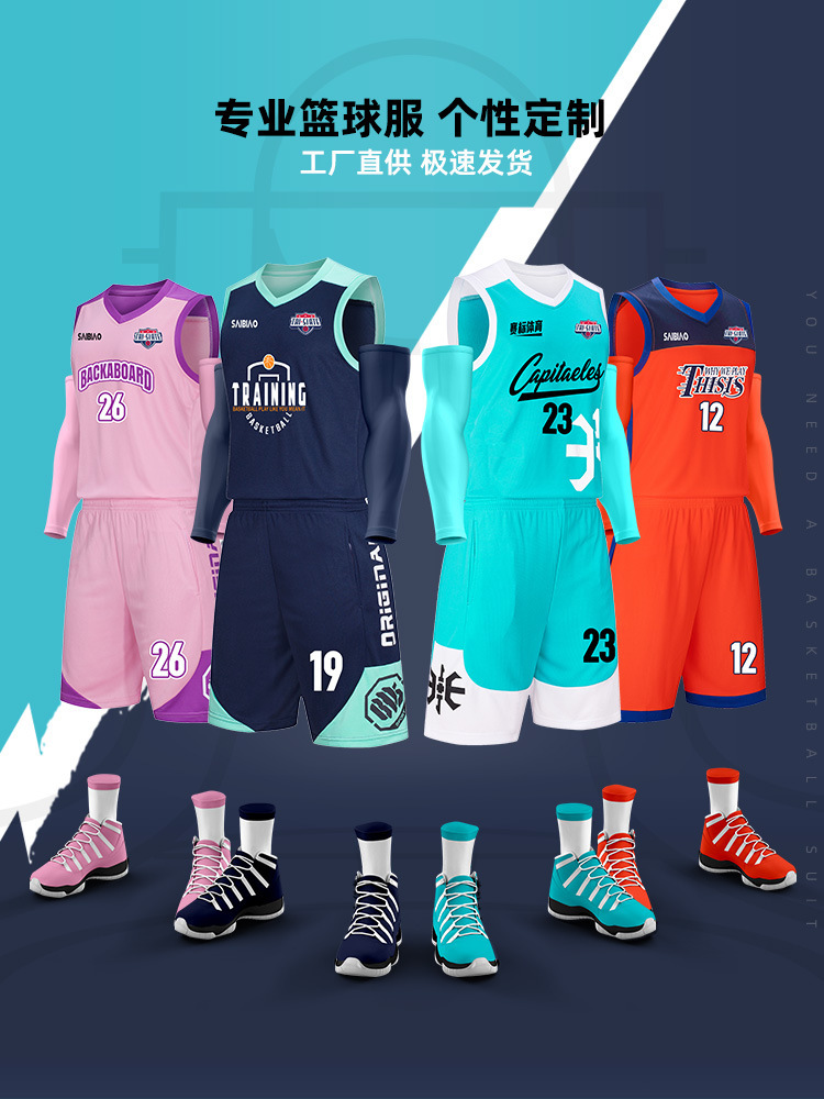 2023 New Basketball Uniform Vest Suit Trendyy Personalized Men's and Women's Team Game Uniforms with Printed Numbers and Pictures for Kidsren