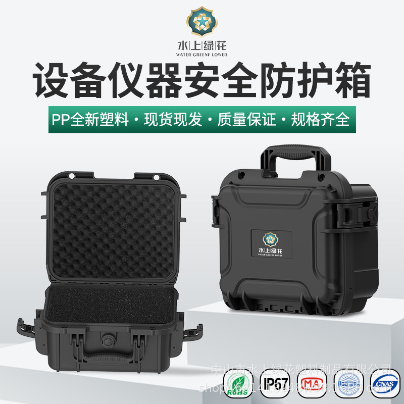Portable SLR Camera Equipment Storage Protective Box with Sponge Multifunctional Sealed Waterproof Toolbox
