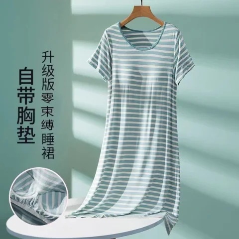 [가슴패드] 그린 스트라이프 스커트