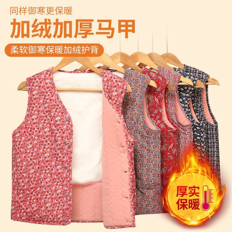 中老年女仿兔毛贴片马甲秋冬季保暖贴身内搭妈妈装加绒加厚马甲