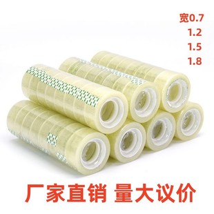 ���l ͸���ľ��z����0.7 1.2 1.5 1.8cm�k�����С�z�����W���z��