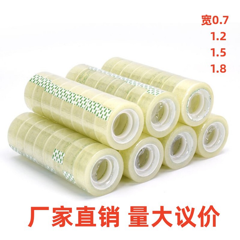 Wholesale transparent stationery adhesive bandwidth 0.7 1.2 1.5 1.8cm office sealing small tape paper student tape