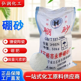 植酸;硫酸盐;生物肥料