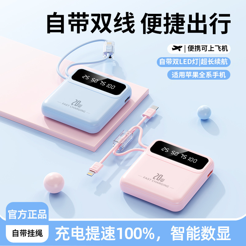 20000mAh大容量モバイルバッテリー、携帯用充電器、ギフト印刷、機内持ち込み可能、3C認証済み|undefined