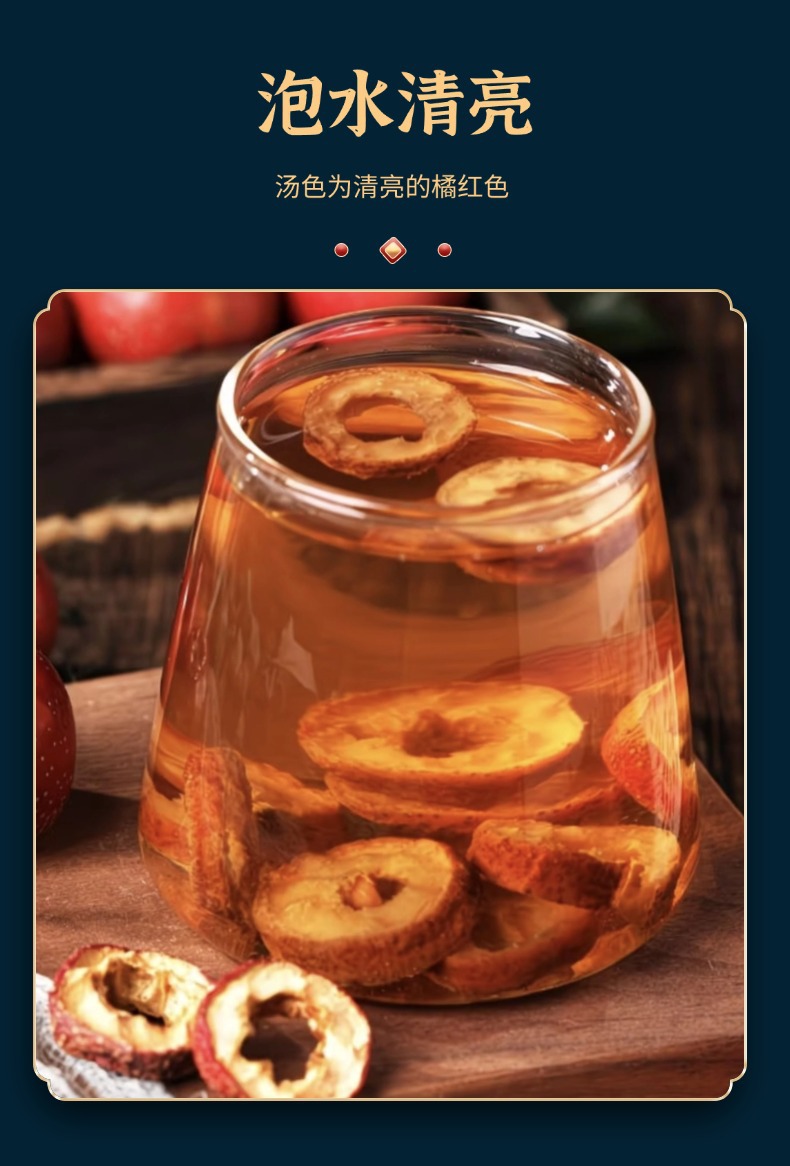 Dried Seedless Hawthorn Slices Shan Zha 500g Traditional Herbal Fruit for Tea and Soup in use