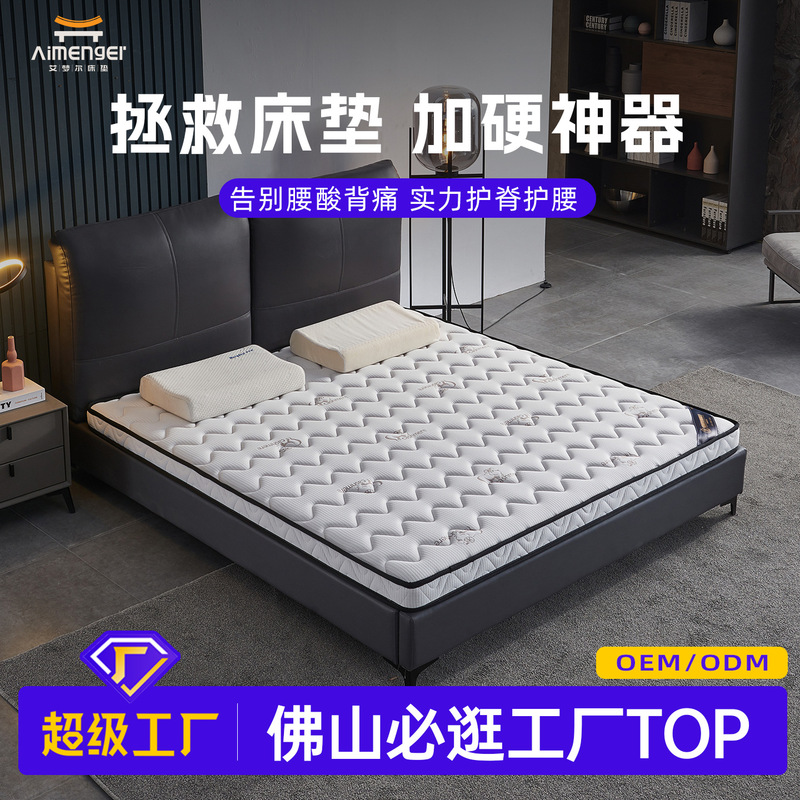 Thin Kidsren's Mattress 10cm Brown Mat 1.2m Hard Environmentally Friendly Coconut Palm 1.8m Student Dormitory Tatami Mat