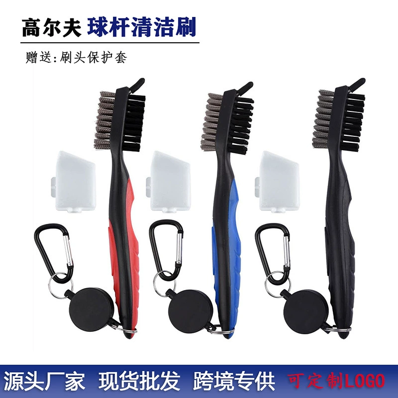 Щетка для чистки клюшки для гольфа Инструмент для чистки головки клюшки Двусторонняя чистящая трехцелевая щетка Щетка для чистки гольфа с защитным чехлом