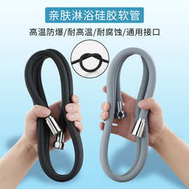 定制硅胶淋浴花洒防爆软管加厚PVC出水管洗澡手持进水管加厚软管