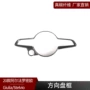 阿尔法罗密欧giulia碳纤维方向盘保护盖