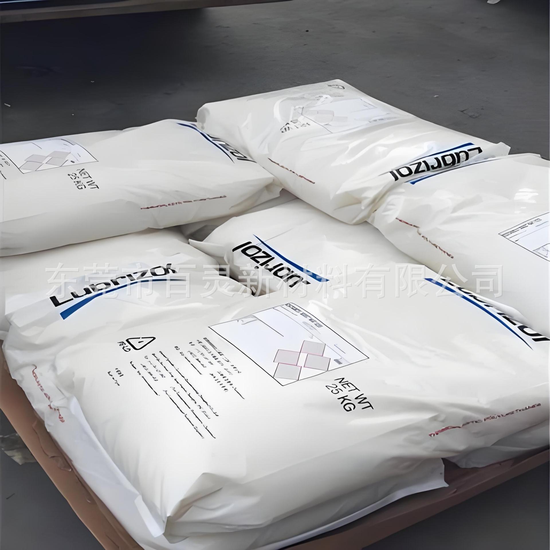 芳香族聚氨酯TPU美国路博润45-60/18高结晶速度 球形颗粒胶黏剂