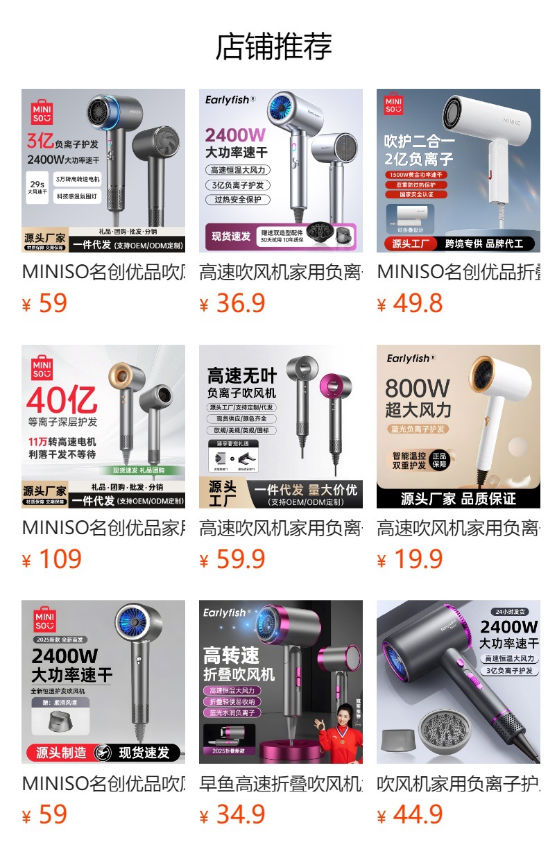 预览状态下无法点击,发布后,可点击跳转到对应的商品页面