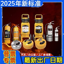 D类灭火器铝镁合金火灾悬挂式干粉D型锂电池多规格干粉灭火器