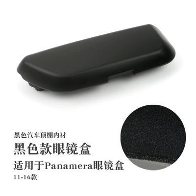 Case New Cayenne Macan | Cab and accessories - 10-16-panamera-black-glasses-case