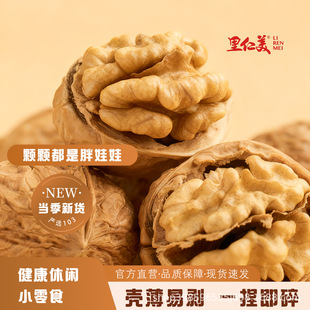 �����娺���Ƥ�����һ���_��ζ������Č��σ��x�a�غ���
