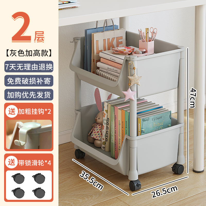 [헤더] 회색 2 층 + 후크 2 개 + 바퀴 4 개★