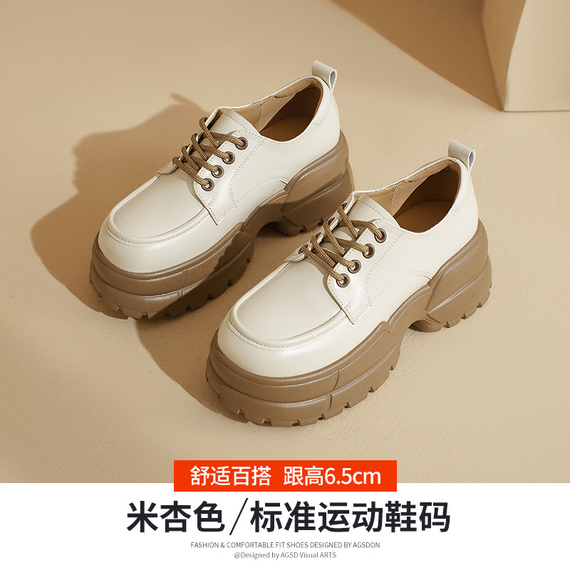 奥古狮登厚底乐福鞋女款2025新款秋季黑色系带英伦小皮鞋加绒单鞋|undefined