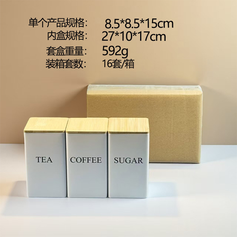 Inventario de bambú cubierta caja de hierro lata cuadrada simple ins café dulce de estilo europeo y americano lata de té lata de estaño sellado lata de embalaje