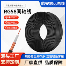 �S�����l�~о���l���| RG58ϵ���]·�O��ҕ�l�� 50�Wķͬ�S�B�Ӿ�