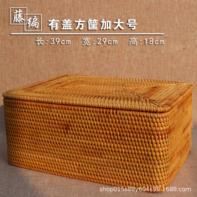 越南手藤编纳筐零食盒桌面玩具箱物编织框脏衣服篮子竹编藤编工艺|undefined